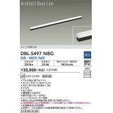 大光電機(DAIKO) DBL-5497NBG 間接照明 アーキテクトベースライン L=1183mm 調光(調光器別売) 白色 LED・電源内蔵 ブラック