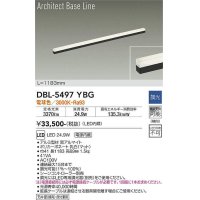 大光電機(DAIKO) DBL-5497YBG 間接照明 アーキテクトベースライン L=1183mm 調光(調光器別売) 電球色 LED・電源内蔵 ブラック