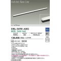 大光電機(DAIKO) DBL-5498ABG 間接照明 アーキテクトベースライン L=1476mm 調光(調光器別売) 温白色 LED・電源内蔵 ブラック