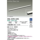 大光電機(DAIKO) DBL-5498ABG 間接照明 アーキテクトベースライン L=1476mm 調光(調光器別売) 温白色 LED・電源内蔵 ブラック