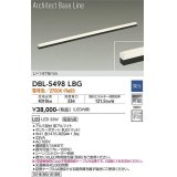 大光電機(DAIKO) DBL-5498LBG 間接照明 アーキテクトベースライン L=1476mm 調光(調光器別売) 電球色 LED・電源内蔵 ブラック