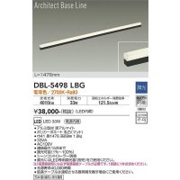 大光電機(DAIKO) DBL-5498LBG 間接照明 アーキテクトベースライン L=1476mm 調光(調光器別売) 電球色 LED・電源内蔵 ブラック