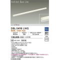 大光電機(DAIKO) DBL-5498LWG 間接照明 アーキテクトベースライン L=1476mm 調光(調光器別売) 電球色 LED・電源内蔵 ホワイト