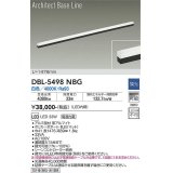 大光電機(DAIKO) DBL-5498NBG 間接照明 アーキテクトベースライン L=1476mm 調光(調光器別売) 白色 LED・電源内蔵 ブラック