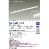 大光電機(DAIKO) DBL-5498NWG 間接照明 アーキテクトベースライン L=1476mm 調光(調光器別売) 白色 LED・電源内蔵 ホワイト