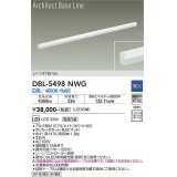 大光電機(DAIKO) DBL-5498NWG 間接照明 アーキテクトベースライン L=1476mm 調光(調光器別売) 白色 LED・電源内蔵 ホワイト