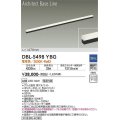 大光電機(DAIKO) DBL-5498YBG 間接照明 アーキテクトベースライン L=1476mm 調光(調光器別売) 電球色 LED・電源内蔵 ブラック