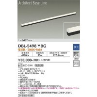 大光電機(DAIKO) DBL-5498YBG 間接照明 アーキテクトベースライン L=1476mm 調光(調光器別売) 電球色 LED・電源内蔵 ブラック