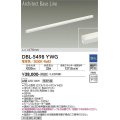 大光電機(DAIKO) DBL-5498YWG 間接照明 アーキテクトベースライン L=1476mm 調光(調光器別売) 電球色 LED・電源内蔵 ホワイト