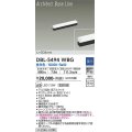大光電機(DAIKO) DBL-5494WBG 間接照明 アーキテクトベースライン L=304mm 調光(調光器別売) 昼白色 LED・電源内蔵 ブラック