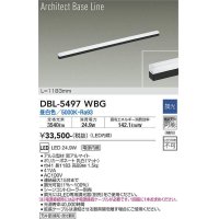大光電機(DAIKO) DBL-5497WBG 間接照明 アーキテクトベースライン L=1183mm 調光(調光器別売) 昼白色 LED・電源内蔵 ブラック