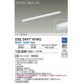 大光電機(DAIKO) DBL-5497WWG 間接照明 アーキテクトベースライン L=1183mm 調光(調光器別売) 昼白色 LED・電源内蔵 ホワイト