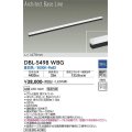 大光電機(DAIKO) DBL-5498WBG 間接照明 アーキテクトベースライン L=1476mm 調光(調光器別売) 昼白色 LED・電源内蔵 ブラック