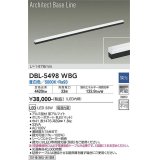 大光電機(DAIKO) DBL-5498WBG 間接照明 アーキテクトベースライン L=1476mm 調光(調光器別売) 昼白色 LED・電源内蔵 ブラック