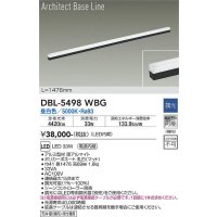 大光電機(DAIKO) DBL-5498WBG 間接照明 アーキテクトベースライン L=1476mm 調光(調光器別売) 昼白色 LED・電源内蔵 ブラック