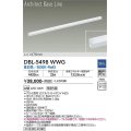 大光電機(DAIKO) DBL-5498WWG 間接照明 アーキテクトベースライン L=1476mm 調光(調光器別売) 昼白色 LED・電源内蔵 ホワイト