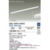 大光電機(DAIKO) DBL-5498WWG 間接照明 アーキテクトベースライン L=1476mm 調光(調光器別売) 昼白色 LED・電源内蔵 ホワイト