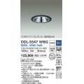 大光電機(DAIKO) DDL-5547WBG ダウンライト 埋込穴φ125 調光(調光器別売) 昼白色 LED内蔵 別置電源付 COBタイプ グレアレス 高気密SB 防雨形 黒