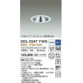 大光電機(DAIKO) DDL-5547YWG ダウンライト 埋込穴φ125 調光(調光器別売) 電球色 LED内蔵 別置電源付 COBタイプ グレアレス 高気密SB 防雨形 白