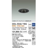 大光電機(DAIKO) DDL-5546YBG ダウンライト 埋込穴φ100 調光(調光器別売) 電球色 LED内蔵 別置電源付 COBタイプ グレアレス 高気密SB 防雨形 黒