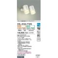 大光電機(DAIKO) DSL-5526FWG スポットライト 楽調(調光器別売) 電球色 温白色 LED・電源内蔵 フランジタイプ プルレス 色温度切替 白