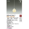 大光電機(DAIKO) DPN-41764Y ペンダント 非調光 電球色 LED・電源内蔵 プラグタイプ 白磁