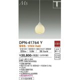 大光電機(DAIKO) DPN-41764Y ペンダント 非調光 電球色 LED・電源内蔵 プラグタイプ 白磁