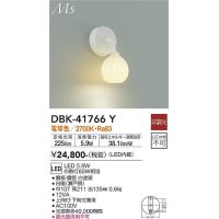 大光電機(DAIKO) DBK-41766Y ブラケット 非調光 電球色 LED・電源内蔵 白磁