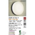 大光電機(DAIKO) DWP-41763Y アウトドアライト ポーチ灯 非調光 電球色 LED ランプ付 防雨・防湿形 黒
