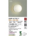 大光電機(DAIKO) DWP-41752Y アウトドアライト ポーチ灯 非調光 電球色 LED ランプ付 防雨・防湿形