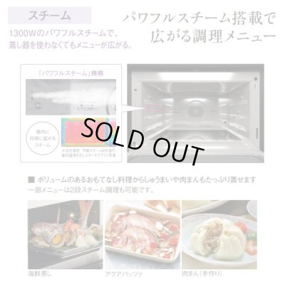 画像3: [在庫あり] パナソニック　NE-DB1000　ビルトイン電気オーブンレンジ 本体 ブラック ☆2