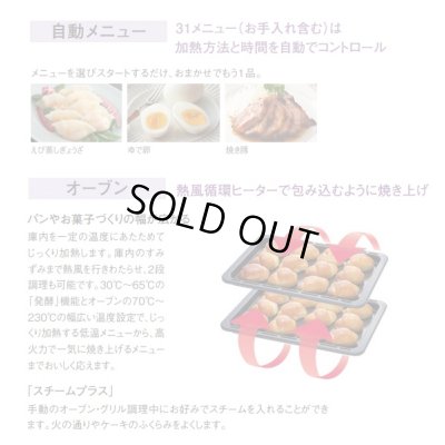 画像4: [在庫あり] パナソニック　【NE-DB1000+NE-DU100S】　ビルトイン電気オーブンレンジ IHクッキングヒーター下設置 本体ブラック 収納部シルバー ☆2