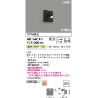 コイズミ照明 AB54618 ブラケット 埋込穴□90×97 調光 調光器別売 LED一体型 温白色 埋込取付 広角 マットブラック