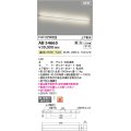 コイズミ照明 AB54665 ブラケット 調光 調光器別売 LED一体型 温白色 直付・壁付取付 上下配光 白色
