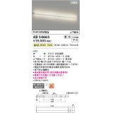 コイズミ照明 AB54665 ブラケット 調光 調光器別売 LED一体型 温白色 直付・壁付取付 上下配光 白色