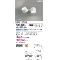 コイズミ照明 AB54986 スポットライト 非調光 LED 昼白色 直付・壁付取付 フランジ 散光 ファインホワイト