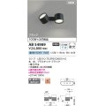 コイズミ照明 AB54989 スポットライト 非調光 LED 昼白色 直付・壁付取付 フランジ 散光 ブラック