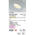 コイズミ照明 AD1225W35 ダウンライト 埋込穴φ100 調光 調光器別売 LED一体型 温白色 高気密SB形 傾斜・ウォールウォッシャー 防雨・防湿型 パウダリーホワイト