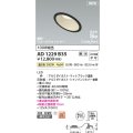 コイズミ照明 AD1229B35 ダウンライト 埋込穴φ100 調光 調光器別売 LED一体型 温白色 高気密SB形 傾斜・ウォールウォッシャー 防雨・防湿型 マットブラック