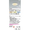 コイズミ照明 AD1230W99 ダウンライト 埋込穴φ100 Fit調色・光色切替 調光器別売 LED一体型 高気密SB形 ベース 拡散 パウダリーホワイト