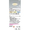 コイズミ照明 AD1231W99 ダウンライト 埋込穴φ100 Fit調色・光色切替 調光器別売 LED一体型 高気密SB形 ベース 拡散 パウダリーホワイト [￡]