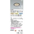 コイズミ照明 AD1232B99 ダウンライト 埋込穴φ100 Fit調色・光色切替 調光器別売 LED一体型 高気密SB形 ベース 拡散 マットブラック