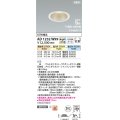 コイズミ照明 AD1232W99 ダウンライト 埋込穴φ100 Fit調色・光色切替 調光器別売 LED一体型 高気密SB形 ベース 拡散 パウダリーホワイト