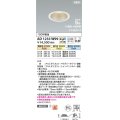 コイズミ照明 AD1233W99 ダウンライト 埋込穴φ100 Fit調色・光色切替 調光器別売 LED一体型 高気密SB形 ベース 拡散 パウダリーホワイト