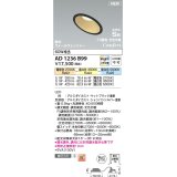 コイズミ照明 AD1236B99 ダウンライト 埋込穴φ100 Fit調色・光色切替 調光器別売 LED一体型 高気密SB形 傾斜・ウォールウォッシャー マットブラック