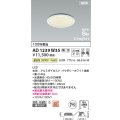 コイズミ照明 AD1239W35 ダウンライト 埋込穴φ100 調光 調光器別売 LED一体型 温白色 高気密SB形 ベース 中角 防雨・防湿型 パウダリーホワイト