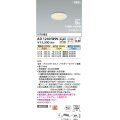 コイズミ照明 AD1249W99 ダウンライト 埋込穴φ75 Fit調色・光色切替 調光器別売 LED一体型 高気密SB形 ベース 拡散 パウダリーホワイト