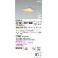 コイズミ照明 AD1255N27 ダウンライト 埋込穴□100 非調光 LED 電球色 高気密SB形 ベース 散光 白木枠