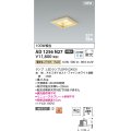 コイズミ照明 AD1256N27 ダウンライト 埋込穴□100 非調光 LED 電球色 高気密SB形 ベース 散光 白木枠