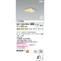 コイズミ照明 AD1256N35 ダウンライト 埋込穴□100 非調光 LED 温白色 高気密SB形 ベース 散光 白木枠